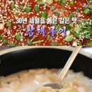 윤실네진부령황태 이미지