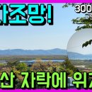 연지곤지공인중개사사무소 이미지