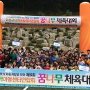 유성지역아동센터 이미지