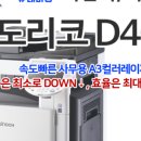 명성사무기 이미지