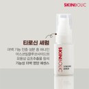 영해지다 피부앤바디