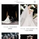 5418 | 웨딩 본식 그대로운 스냅 계약 후기 (짝꿍 구해요!)