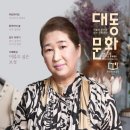 오복제 네이버블로그