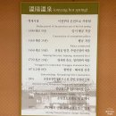 대온목욕탕 네이버블로그