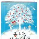 (주)새로운 농산 이미지