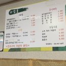 목가네 정육식당