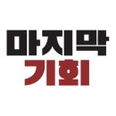 반석빌딩 이미지