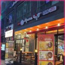 숙이네닭발 이미지