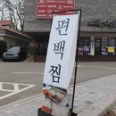 편배기