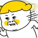 참이맛감자탕 이미지