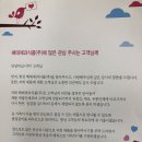해태기프트