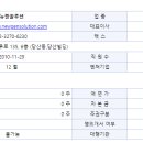 주식회사 뉴젠 이미지