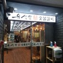 육선당참 이미지