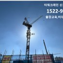 장수.전주.익산 이미지