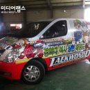 경희대 석사 상현 태권도 이미지