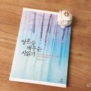 아라여인숙 이미지