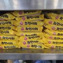 풍년참숯불갈비 이미지