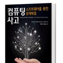 예소프트웨어 이미지