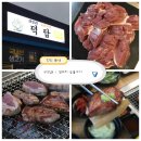 오리산단8로 이미지