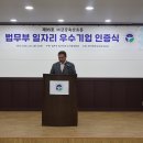 (주)금강기업