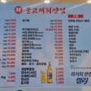 돌고래회수산 이미지