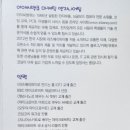 아이씨마케팅