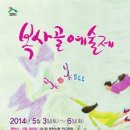 여월주공어린이집 이미지