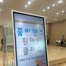 종갓집노인복지관 이미지