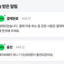 착실한베짱이 이미지