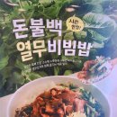 성남신시청점