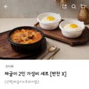 봉이네맛집 - 군산시 | 봉천동 김치찌개 맛집 봉이네짜글이, 가성비 세트와 모듬전 환상의 조합 후기
