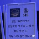 슈무커수제맥주 | [경기/용인] 처인구 분위기 좋은 고림동 142, 수제맥주·칵테일까지 다 있는 내돈내산 후기