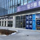 스마트탑인테리어