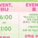 맥스사우나 이미지