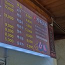 거북회관 이미지