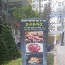 경인목장 이미지