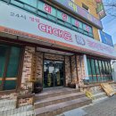 대대로감자탕 이미지