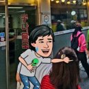 역촌역2번출구 이미지