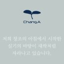 창조미술학원 - 원주시 남원로469번길 13-20 | 창조미술학원