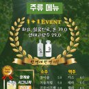 청계숲양대창 이미지