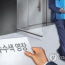고엽제 전우회 사무실 이미지