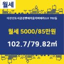 다산공인중개사사무소 이미지