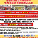 일등광고 | 용인휴대폰 바꾼 날 일등폰 수지점 후기