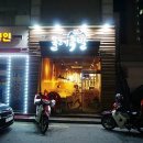 제주올레족발 이미지