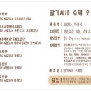 딸기씨네 수제청 이미지