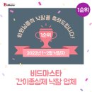 성진건설㈜ 이미지