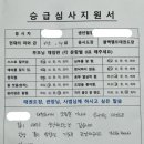 태백태권도장 이미지