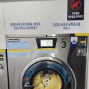 원빨래방 이미지