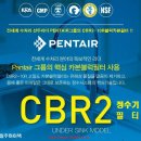 일주하이텍 이미지