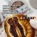 지에스(GS)25 양산드림점 | GS25 경주빵 1,000원? 솔직 후기! 우유? 에어프라이어? 갓벽 조합 대공개 💥